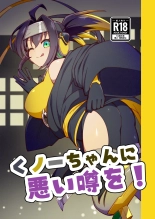 hentai yu-gi-oh