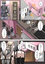 hentai kurasu zeninNTR reru 1