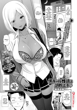 hentai Kuro Gal-chan Seito wa Choukyou Jouzu