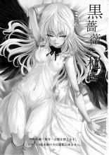 hentai Kurobara no Himitsu