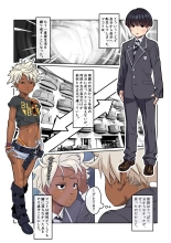 hentai Kuroiga gyarude wanai