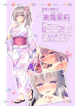 hentai Kurumi Mari no H na Natsumatsuri