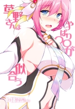 hentai princess connect