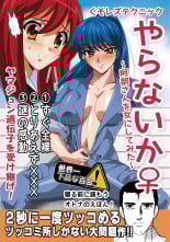 hentai to love-ru