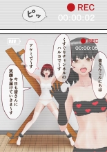 hentai Kusuguri chan'neru