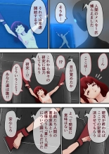 hentai Kusuguri egao kenkyuu