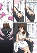 hentai Kusuguri Massage Chair 5 Kochokocho Interview