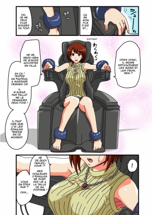 hentai Kusuguri Massage Chair