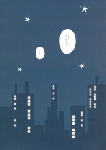 hentai kuttsukiboshi