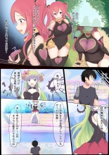 hentai princess connect