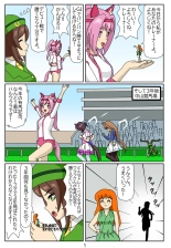 hentai uma musume pretty derby
