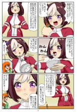 hentai uma musume pretty derby