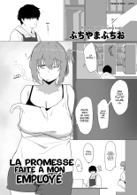 hentai Kyō, watashi wa baito-kun to owari | La Promesse faite à mon Employé