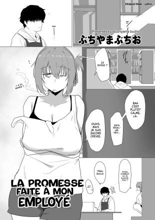 hentai Kyō, watashi wa baito-kun to owari | La Promesse faite à mon Employé