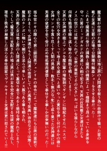 hentai ikusa otome valkyrie