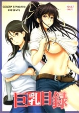 hentai toaru majutsu no index