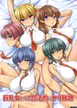 hentai Kyonyuu Onna-tachi to Gouhouteki ni Yari Houdai Elite mo JK mo Ore ga Nozomeba Nama Nakadashi OK!