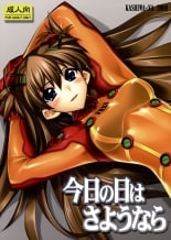 hentai neon genesis evangelion