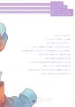 hentai bakemonogatari