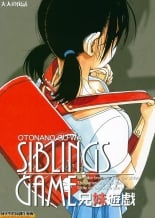 hentai Kyoudai Yuugi