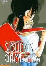 hentai Kyoudai Yuugi