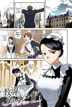 hentai Kyoudou Well Maid - The Well “Maid” Instructor