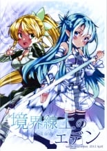 hentai sword art online