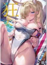 hentai blue archive