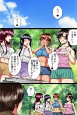 hentai Kyousei Hatsujou Virus - Imouto-tachi to Rankou Shichatta Riyuu