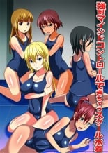 hentai Kyousei Mind Control Dekichau School Mizugi