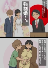 hentai Kyouseiteki ni Jukujo to Kekkon Kozukuri Saserareru Watashi no Kareshi.