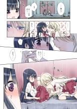 hentai Kyuuketsuki-chan x Kouhai-chan