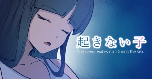 hentai La fille de l