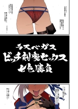 hentai fate grand order