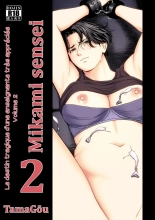 hentai Le destin tragique d