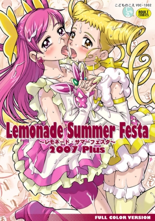 hentai Lemonade Summer Festa 2007 PLUS