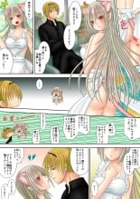 hentai fire emblem if