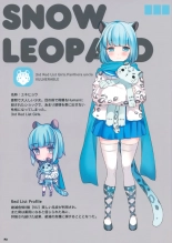 hentai LEOPARD; GULFSTREAM