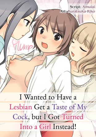 Lesbienne Mannheim hentai in Lesbian Hentai