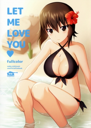 hentai LET ME LOVE YOU fullcolor