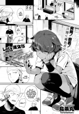 hentai Let's Ibunka Communication !