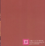 hentai puella magi madoka magica side story magia record