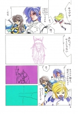 hentai LIFE QUEST Natsu no Bouken