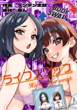 hentai Life Swap - His Life, Her Swap