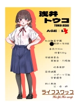 hentai Life Swap - His Life, Her Swap