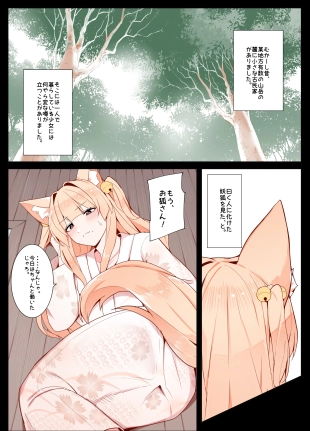 hentai Life with Kitsune-san