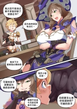 hentai genshin impact