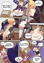 hentai genshin impact