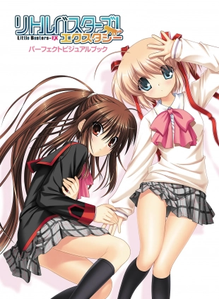 hentai Little Busters! Ecstasy Perfect Visual Book