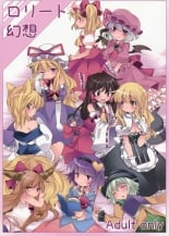 hentai touhou project